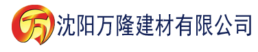 沈阳电视剧收视率建材有限公司_沈阳轻质石膏厂家抹灰_沈阳石膏自流平生产厂家_沈阳砌筑砂浆厂家